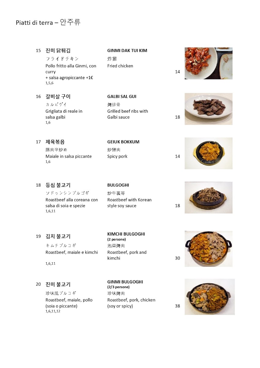 Menu - Ginmi photo 10