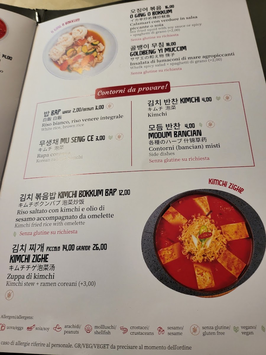 Menu - Ginmi photo 2