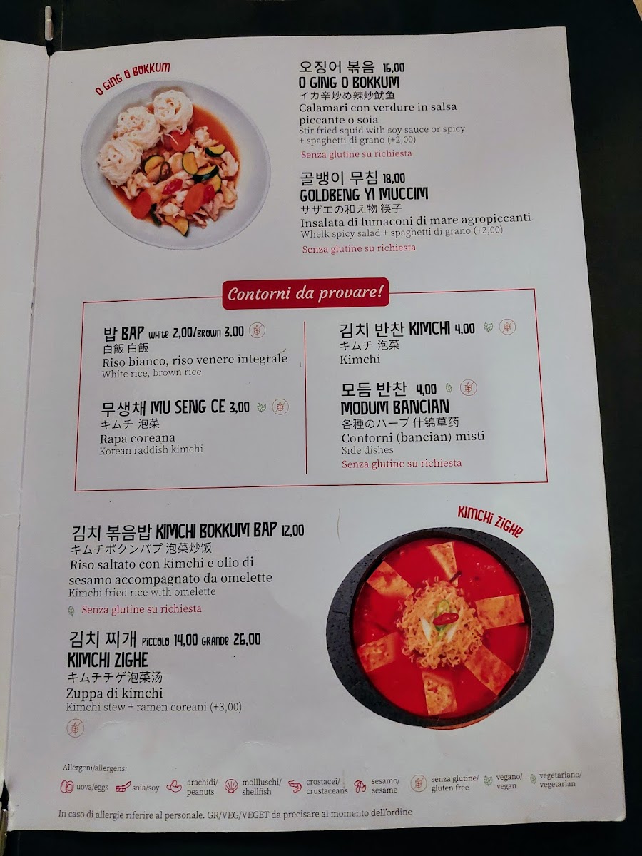 Menu - Ginmi photo 3