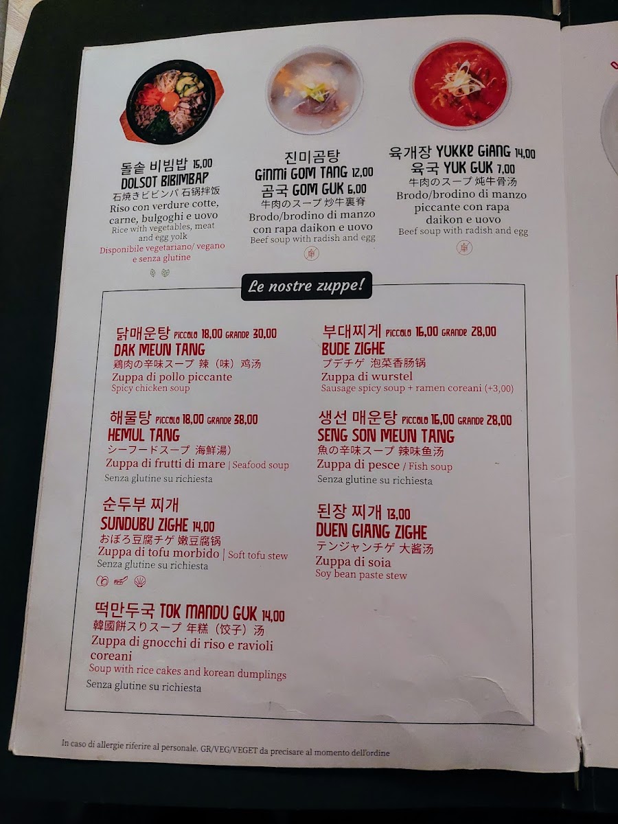 Menu - Ginmi photo 5