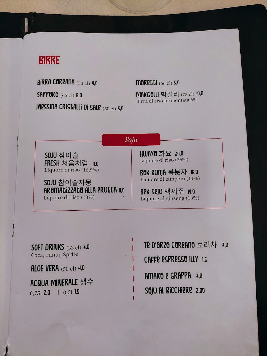 Menu - Ginmi photo 6