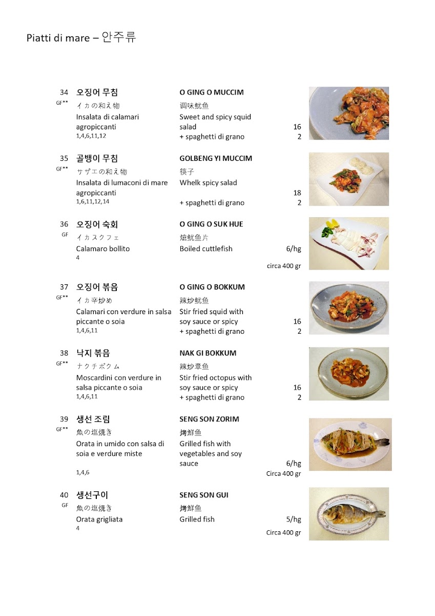 Menu - Ginmi photo 9